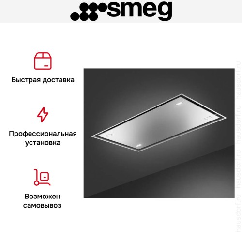 Встраиваемая вытяжка Smeg KSCB124X