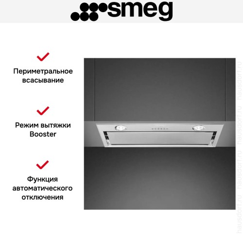 Встраиваемая вытяжка Smeg KSEG58PXE