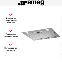 Встраиваемая вытяжка Smeg KSG52HPE