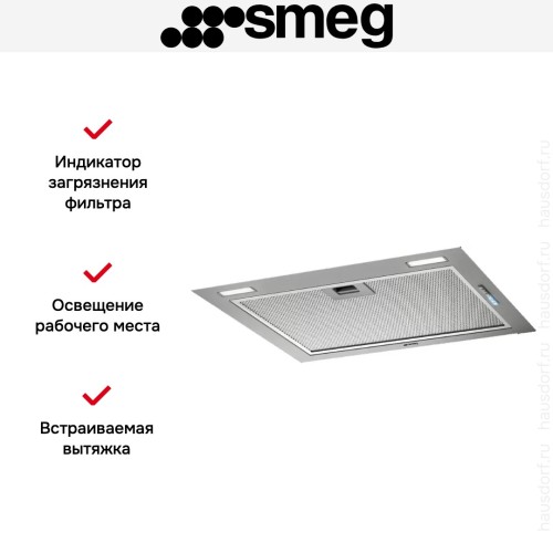 Встраиваемая вытяжка Smeg KSG52HPE
