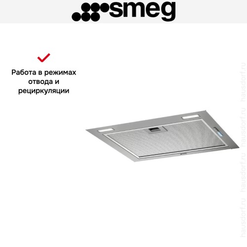 Встраиваемая вытяжка Smeg KSG52HPE