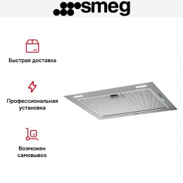 Встраиваемая вытяжка Smeg KSG52HPE