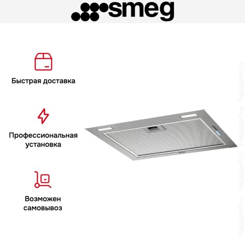Встраиваемая вытяжка Smeg KSG52HPE