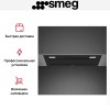 Встраиваемая вытяжка Smeg KSG6P4MB