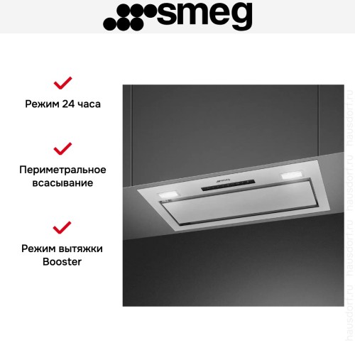 Встраиваемая вытяжка Smeg KSG6P4X