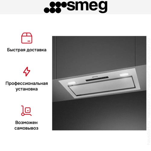 Встраиваемая вытяжка Smeg KSG6P4X
