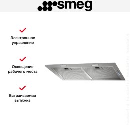 Встраиваемая вытяжка Smeg KSG70HPE