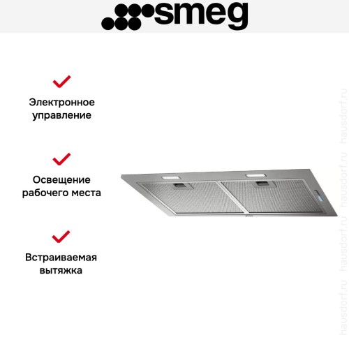 Встраиваемая вытяжка Smeg KSG70HPE
