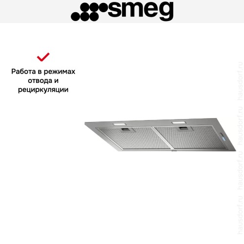 Встраиваемая вытяжка Smeg KSG70HPE