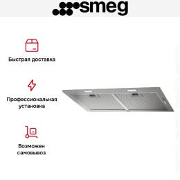 Встраиваемая вытяжка Smeg KSG70HPE