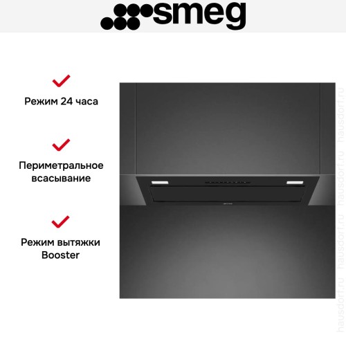 Встраиваемая вытяжка Smeg KSG8P4MB