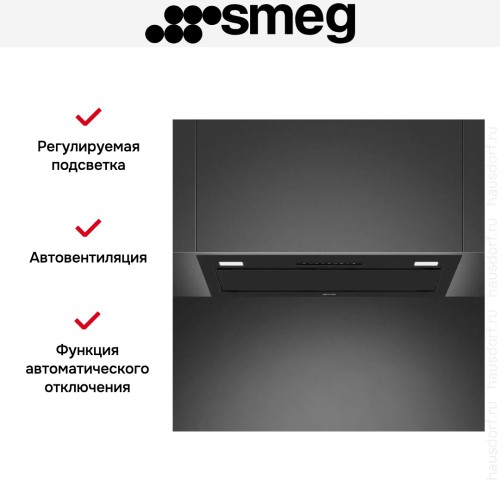 Встраиваемая вытяжка Smeg KSG8P4MB