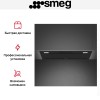 Встраиваемая вытяжка Smeg KSG8P4MB