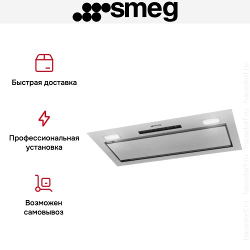 Встраиваемая вытяжка Smeg KSG9P4X