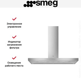 Вытяжка Smeg KBT1200XE