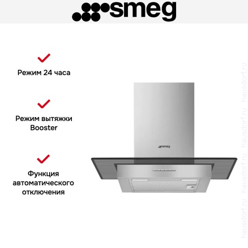 Вытяжка Smeg KBT600VE
