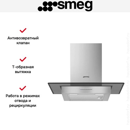 Вытяжка Smeg KBT600VE