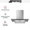 Вытяжка Smeg KBT600VE