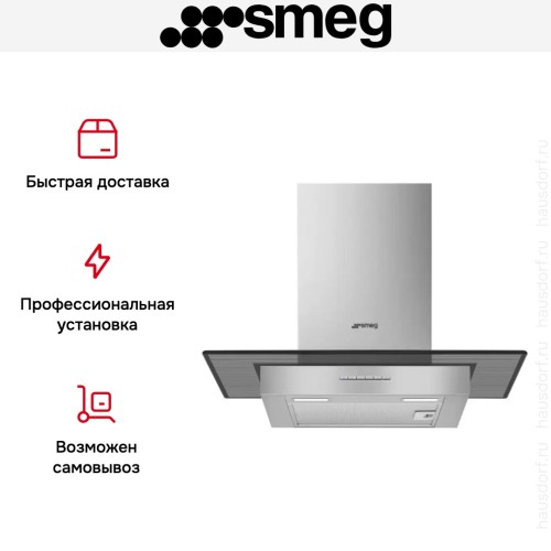 Вытяжка Smeg KBT600VE