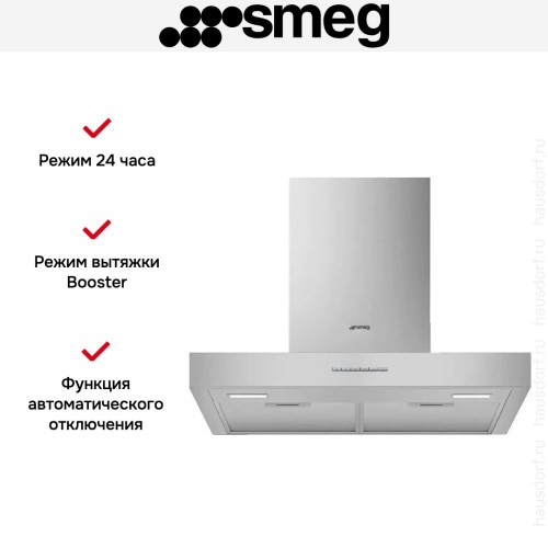Вытяжка Smeg KBT600XE