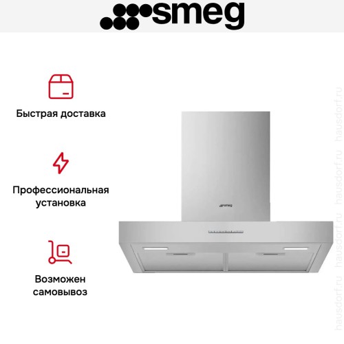 Вытяжка Smeg KBT600XE