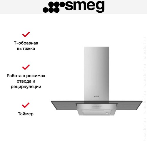 Вытяжка Smeg KBT900VE