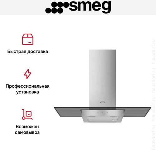 Вытяжка Smeg KBT900VE