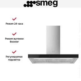 Вытяжка Smeg KBTI9L4VN