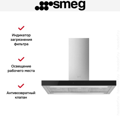 Вытяжка Smeg KBTI9L4VN
