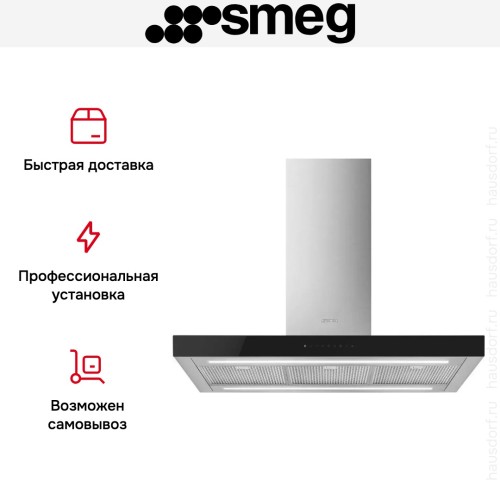 Вытяжка Smeg KBTI9L4VN