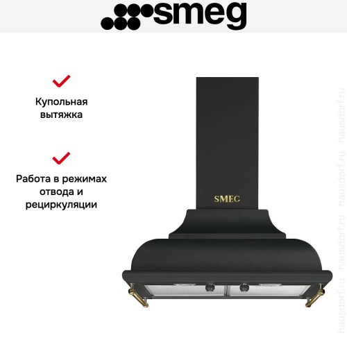 Вытяжка Smeg KC16AOE