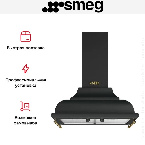 Вытяжка Smeg KC16AOE