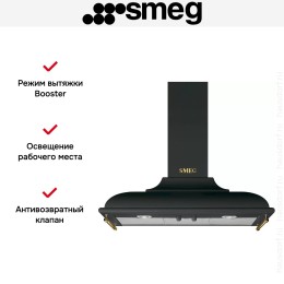 Вытяжка Smeg KC19AOE