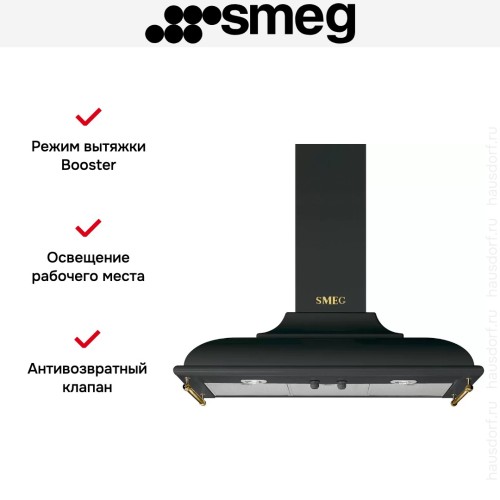 Вытяжка Smeg KC19AOE