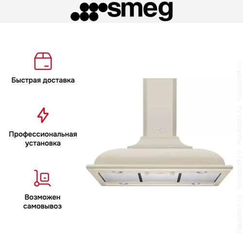 Вытяжка Smeg KC19POE