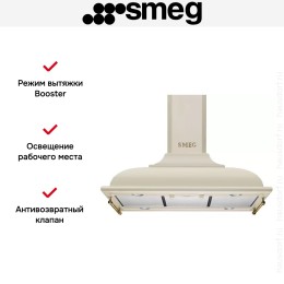 Вытяжка Smeg KCI19POE
