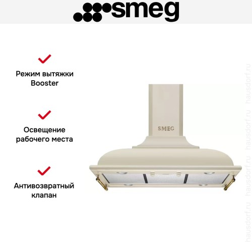 Вытяжка Smeg KCI19POE