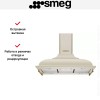 Вытяжка Smeg KCI19POE