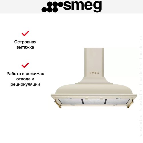 Вытяжка Smeg KCI19POE