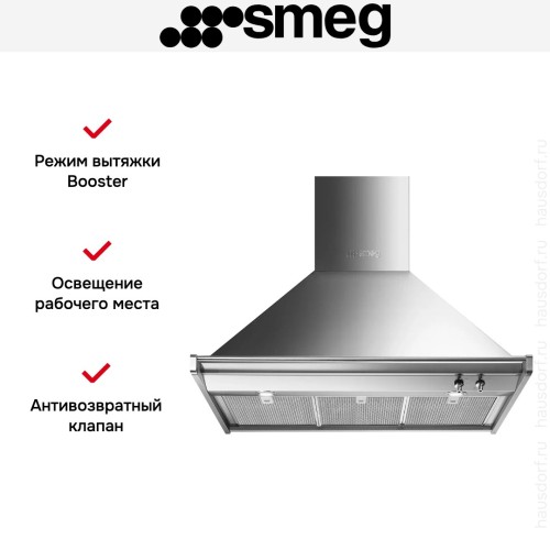 Вытяжка Smeg KD100HXE