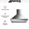 Вытяжка Smeg KD100HXE