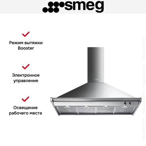 Вытяжка Smeg KD120HXE