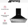 Вытяжка Smeg KD90HNE