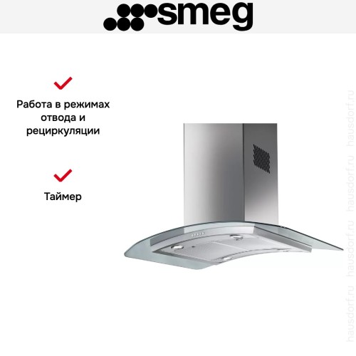 Вытяжка Smeg KIV90XE