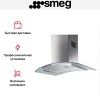 Вытяжка Smeg KIV90XE