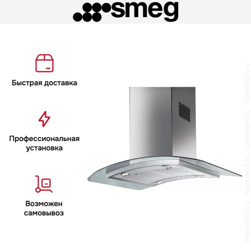 Вытяжка Smeg KIV90XE