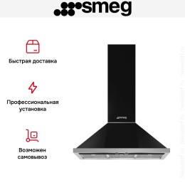 Вытяжка Smeg KPF9BL