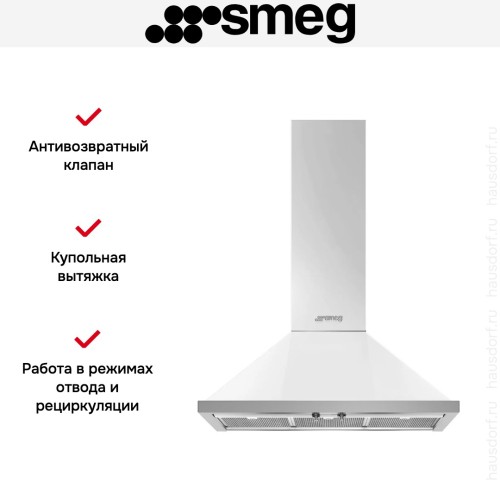 Вытяжка Smeg KPF9WH