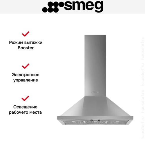 Вытяжка Smeg KPF9X