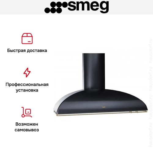 Вытяжка Smeg KS89AOE